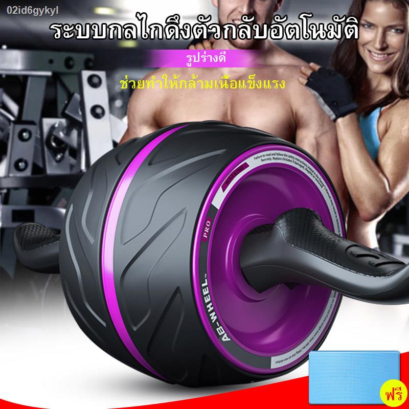 ab-carver-pro-ลูกกลิ้งขนาดใหญ่-บริหารหน้าท้อง-บริหารกล้ามท้อง-สร้าง-six-pack-ล้อกลิ้งเล่นกล้ามท้อง