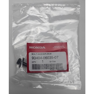 93404-06035-07 สลักเกลียวแหวนHonda แท้ศูนย์