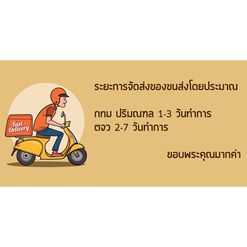 พร้อมส่ง-ร้านมหัศจรรย์สำหรับคนไม่หยุดฝัน-อีมีเย-bibli