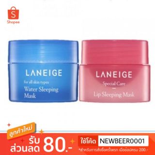 สินค้า ❌พร้อมส่ง​❌👉เทสเตอร์​👈  Laneige Water Sleeping Mask​ 15ml.​  ❎พร้อมส่ง​❎