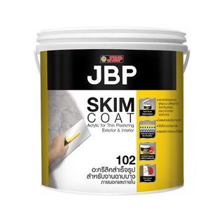 Dee-Double  อะคริลิกงานฉาบภายนอกและภายใน JBP SKIM COAT 102 5KG สีขาว  น้ำยาประสาน  น้ำยากันรั่วซึม อุดรอยแตกร้าว