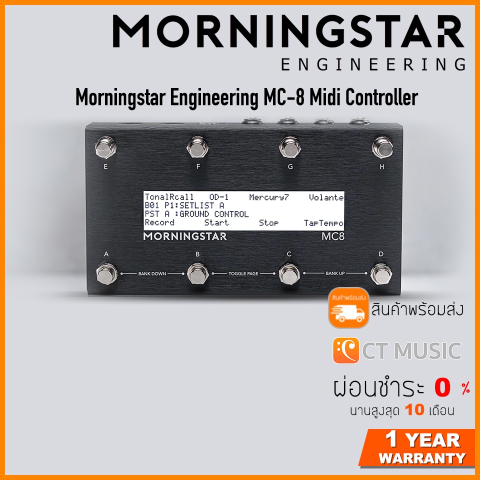 Morningstar Engineering MC-8 Midi Controller / MC8 Midi Controller ...