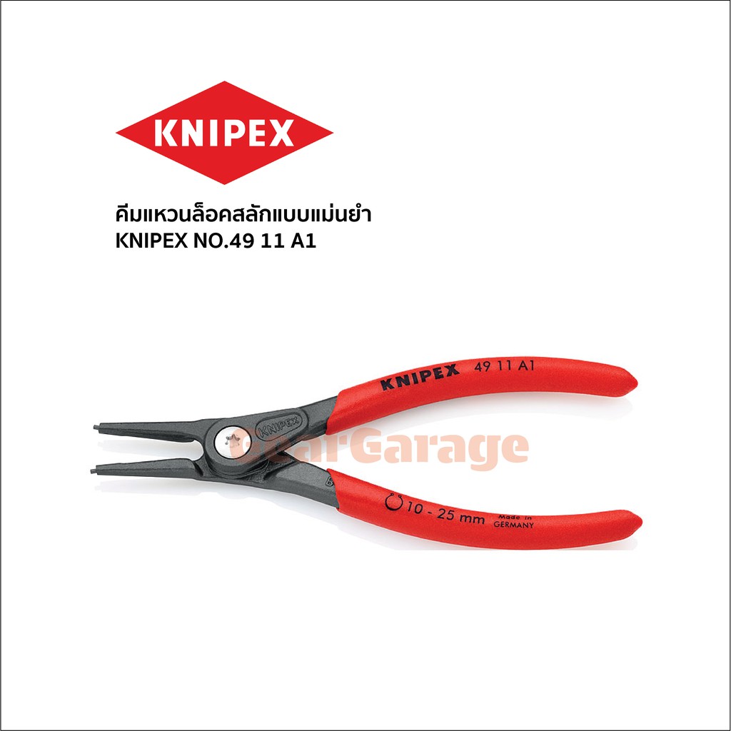 Draper Knipex 49 11 A1 140mm External Straight Tip Circlip - 49 11 A1 main image 0