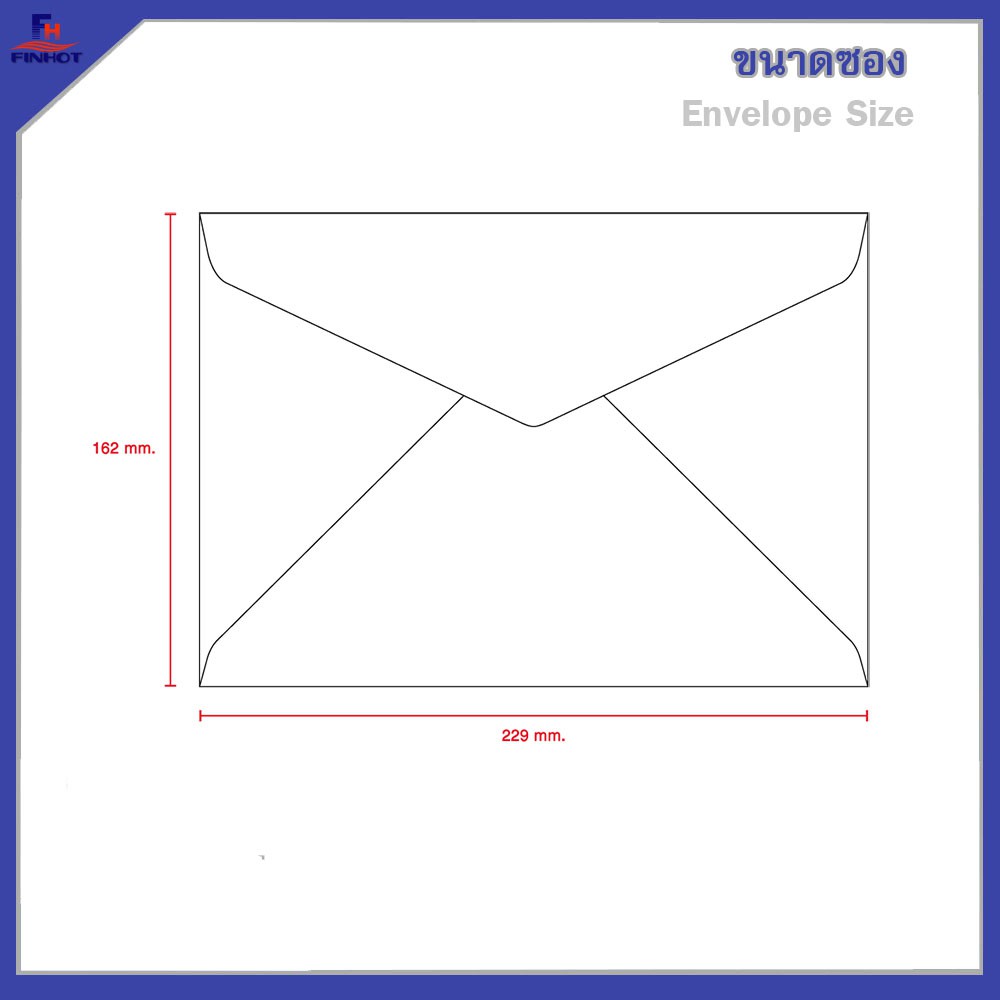 ซองสีน้ำตาล-ba-no-c5-ครุฑ-จำนวน-500ซอง-ba-brown-government-envelope-no-c5-qty-500-pcs-box