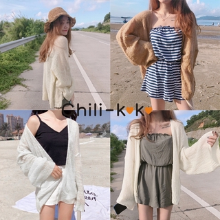 ภาพขนาดย่อของสินค้าChili_k ️k ️ 6703 เสื้อคลุมไหมพรมแขนยาว ชนิดถักหลวม แบบบางใส่คลุมไปทะเล คลุมกันแดด คลุมกันหนาว ผ้าใส่นุ่ม ใส่สบาย