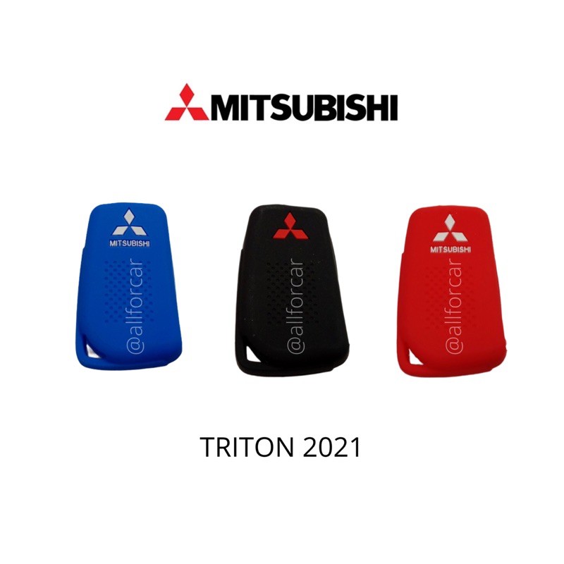 ปลอกรีโมท-รถยนต์-mitsubishi-triton-2021-ไททัน-ตัวใหม่ล่าสุด-ซิลิโคนกุญแจ-ที่ใส่กุญแจ-ซิลิโคนใส่รีโมท-กันรอยขีดข่วน-ฃ