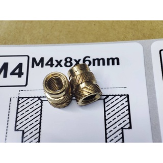 (10ชิ้น) เกลียวทองเหลืองM4 สำหรับงานพิมพ์ 3 มิติ / (10pcs) M4 nut insert for 3D printed part (M4x8x6)