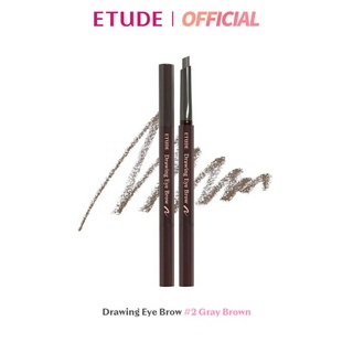 ETUDE Drawing Eye Brow #2 Gray Brown อีทูดี้ ดินสอเขียนคิ้ว 1 แท่ง