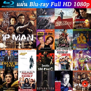 Bluray IP Man 1 2008 ยิปมัน 1 เจ้ากังฟูสู้ยิบตา หนังบลูเรย์ น่าดู แผ่น blu-ray บุเร มีเก็บปลายทาง