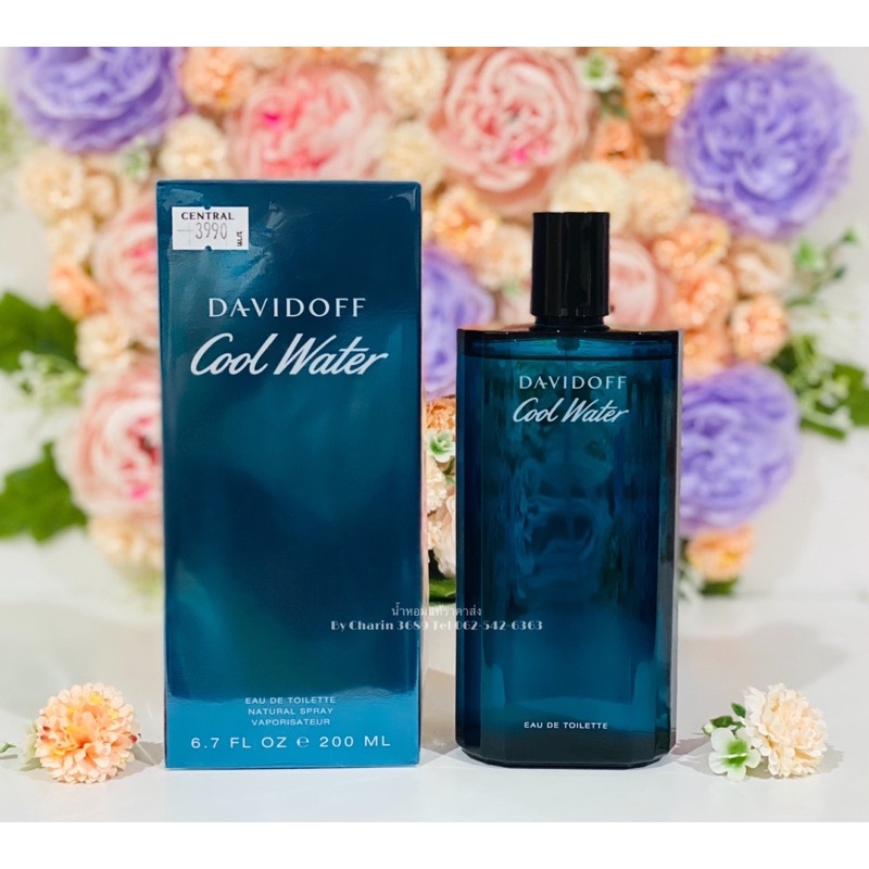 davidoff-cool-water-หอมเหมือนพึ่งอาบน้ำมาใหม่ๆ-น้ำหอมแท้จากฝรั่งเศส