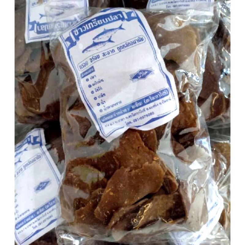 ข้าวเกรียบปลาเเท้จากปัตตานี-ขนาด-500กรัม-รสชาติหวาน-อร่อย-สะอาด-ต้องลอง