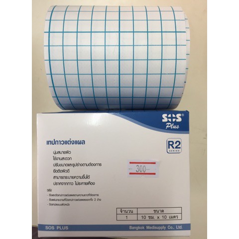 เทปกาวแต่งแผล-sos-plus-non-woven-adhesive-tape-roll-10-cm-x-10-m-r2-1-กล่อง-นุ่มสบายผิว