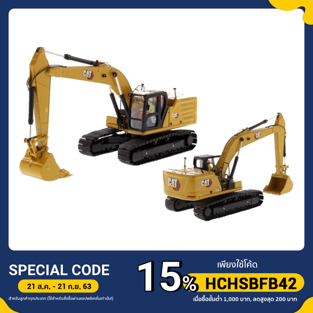 **โมเดลเหล็กขยับได้**CAT 330 Next Generation [New Logo] [Diecast ...