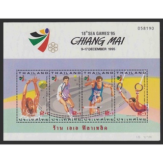 แสตมป์ไทย - แผ่นที่ระลึก ชีท - ยังไม่ใช้ สภาพเดิม - ปี 2537 : ชุด การแข่งขันกีฬาซีเกมส์ ครั้งที่ 18 ชุดที่ 1
