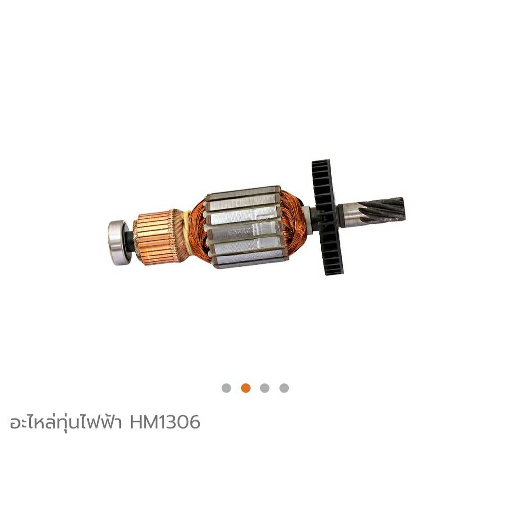 makita-armatuer-for-hammer-model-hm1306-ทุ่นสกัดไฟฟ้า-hm1306-ยี่ห้อ-มากีต้า-ของแท้-517773-3-made-in-japan