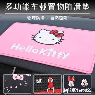 แผ่นกันลื่น แผ่นกระจกรถ ลาย Hello Kitty Mickey Minnie น่ารัก สำหรับตกแต่งรถยนต์ โทรศัพท์ GPS