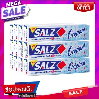 ซอลส์ ยาสีฟัน สูตรออริจินัล ขนาด 40 กรัม แพ็ค 12 กล่อง ผลิตภัณฑ์ดูแลช่องปากและฟัน Salz Toothpaste Original 50 g x 12