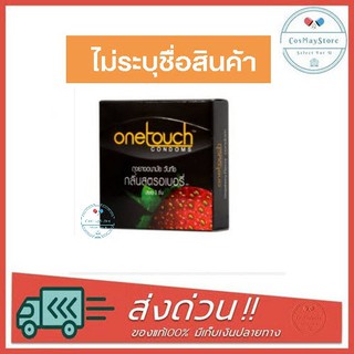 ถุงยางอนามัย Onetouch Strawberry (วันทัช สตรอเบอรี่)