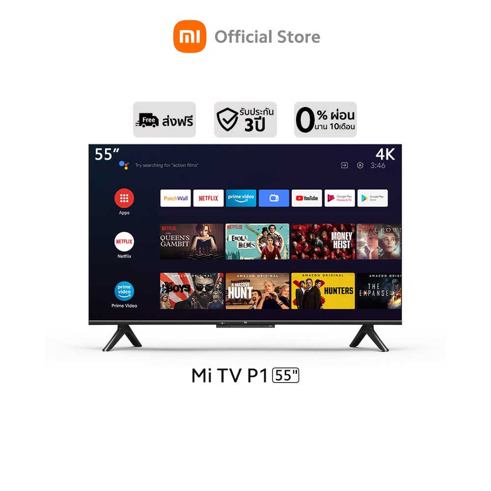 ภาพหน้าปกสินค้าใส่โค้ด รับcoins15%Xiaomi Mi TV P1 55" Android TV สมาร์ททีวี คมชัดระดับ 4K UHD ประกันศูนย์ไทย 3 ปี จากร้าน joywitofficialshop บน Shopee