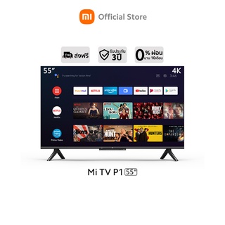ภาพขนาดย่อของภาพหน้าปกสินค้าใส่โค้ด รับcoins15%Xiaomi Mi TV P1 55" Android TV สมาร์ททีวี คมชัดระดับ 4K UHD ประกันศูนย์ไทย 3 ปี จากร้าน joywitofficialshop บน Shopee