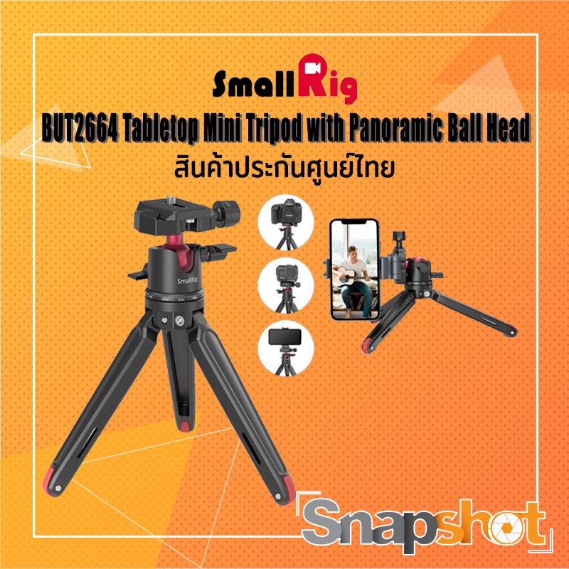 SmallRig BUT2664 Tabletop Mini Tripod with Panoramic Ball Head ประกัน ...