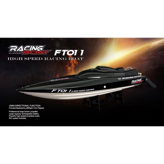 FT011 เรือสปีดโบ้ท ความเร็วสูง เป็นเรือระบบไฟฟ้า มอเตอร์บรัชเลส แบตลิโพ วิทยุ2.4Ghz.