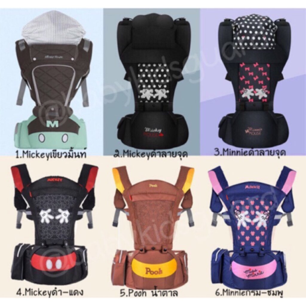 พร้อมส่ง-เป้อุ้มเด็ก-ที่อุ้มเด็ก-ที่อุ้มเด็ก-hip-seat