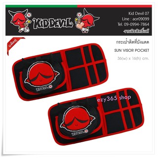 Kid Devil 07 สีแดงดำ กระเป๋าติดที่บังแดด 2 ชิ้น Sun Visor Pocket มีช่องใส่ CD ขนาด 36(w)x16(h) cm. งานลิขสิทธิ์แท้