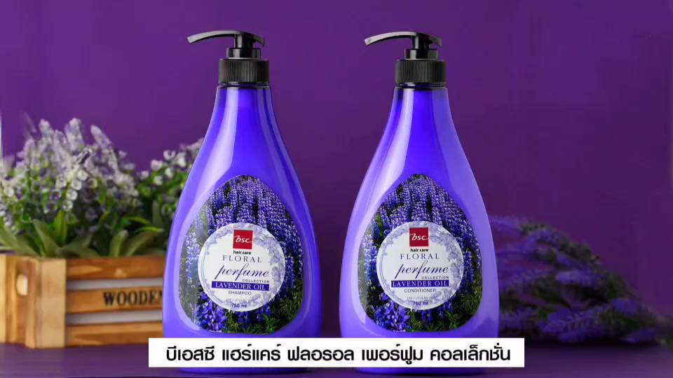 bsc-hair-care-floral-perfume-collection-jusmine-rice-oil-750ml-แชมพู-ครีมนวด-น้ำหอมสำหรับผมผ่านการทำเคมี