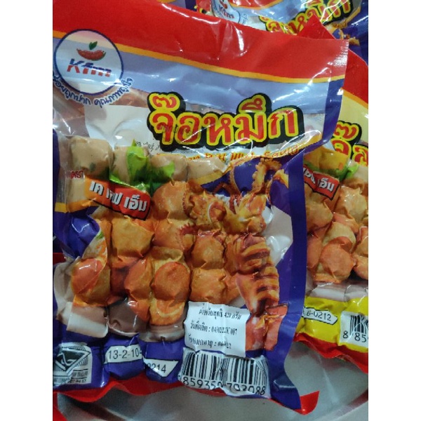 จ้อหมึก-จ้อไก่-ส่งราคาถูกขนาด400กรัมต้องลองของมี-อย