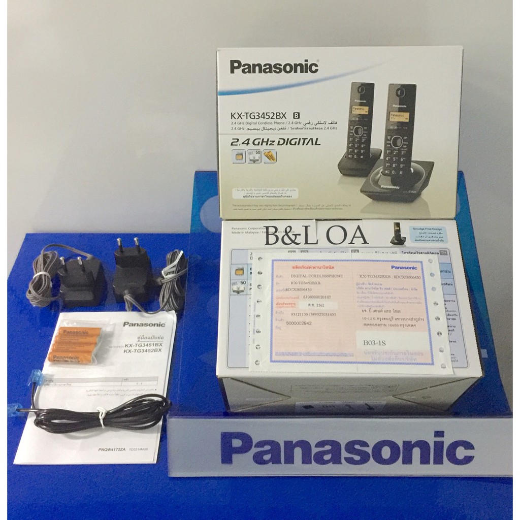 panasonic-โทรศัพท์ไร้สาย-kx-tg3452bxb-สีดำ-2-4-ghz-caller-id