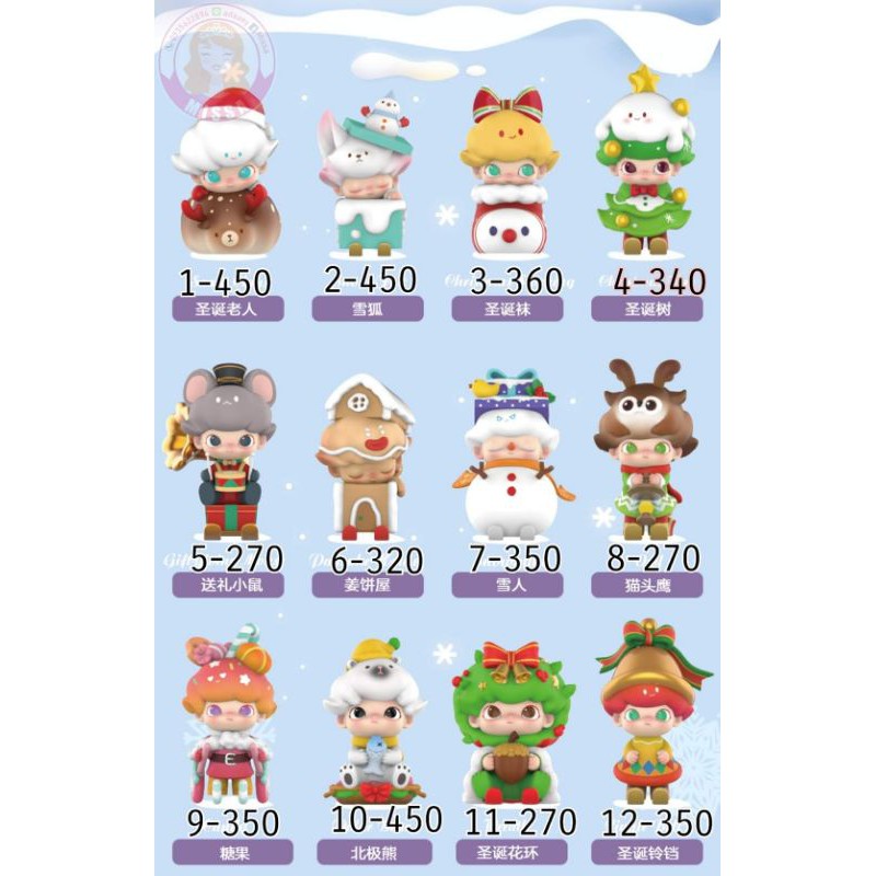 Dimoo Christmas แบบแยก Shopee Thailand
