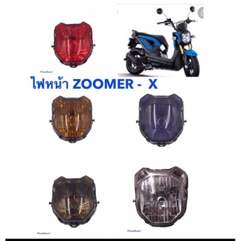 ไฟหน้า-เพชร-ติดรถ-รุ่น-zoomer-x-ปี-2012-2014