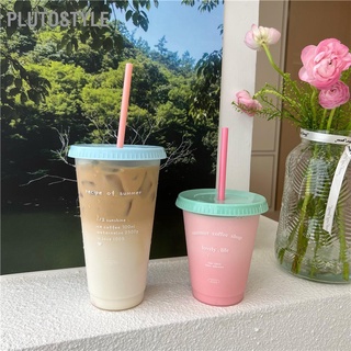 Plutostyle แก้วกาแฟพลาสติก พร้อมหลอดดูด ความจุขนาดใหญ่ สําหรับฤดูร้อน