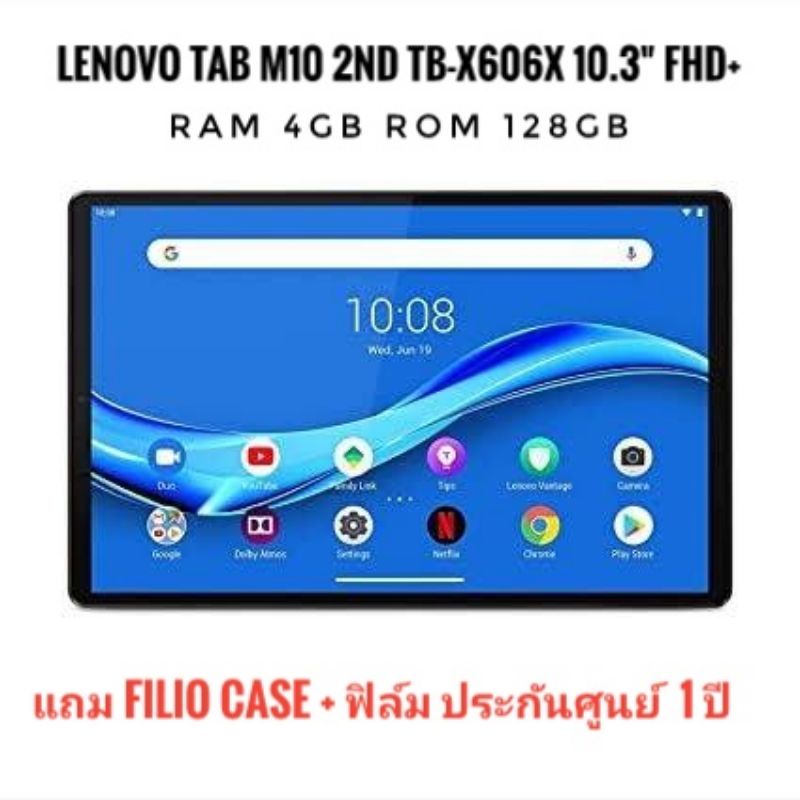 Kit Antenne Réseau Original Pour Lenovo M10 FHD+ (TB-X606X) - Occasion Fonctionnel