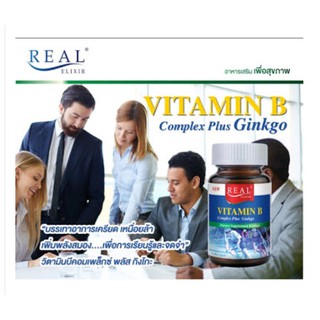 ภาพขนาดย่อของภาพหน้าปกสินค้าReal Vitamin B Complex Plus Ginkgo 30 เม็ด จากร้าน suaysanhdai บน Shopee ภาพที่ 2