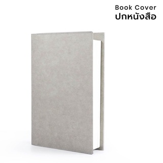 Fathom_ Book Cover : Gray / Folio /  ปกหนังสือกันน้ำ  ผลิตจากกระดาษทำความสะอาดได้