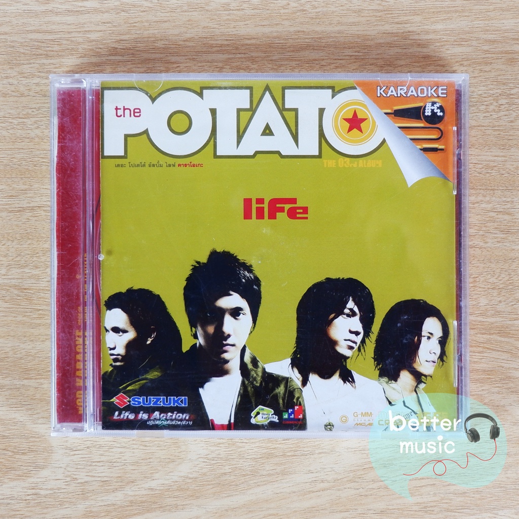 CD เพลง / VCD คาราโอเกะ Potato (โปเตโต้) | Shopee Thailand