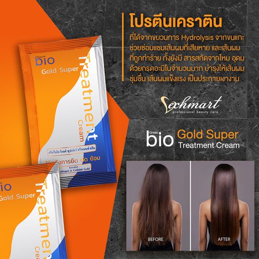 ภาพหน้าปกสินค้าขั้นต่ำ 5 ซอง Green Bio กรีนไบโอ ซุปเปอร์ ทรีทเม้นท์ มีทั้งหมด 5 สูตร จากร้าน ohjapan บน Shopee