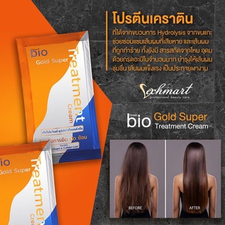 ภาพขนาดย่อของภาพหน้าปกสินค้าขั้นต่ำ 5 ซอง Green Bio กรีนไบโอ ซุปเปอร์ ทรีทเม้นท์ มีทั้งหมด 5 สูตร จากร้าน ohjapan บน Shopee