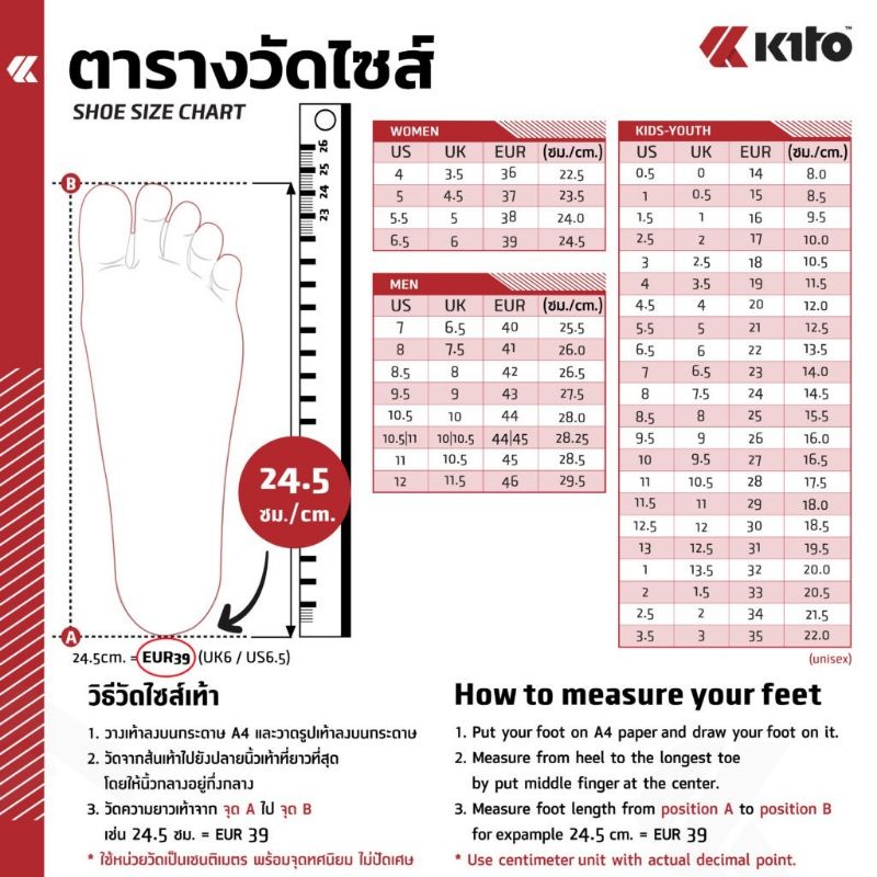 kito-รองเท้าแตะ-รุ่น-ah91-w-m-size-36-43
