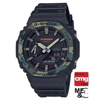 ภาพหน้าปกสินค้าCASIO G-SHOCK GA-2100SU-1ADR ของแท้ มือหนึ่ง ประกันศูนย์ CMG ที่เกี่ยวข้อง