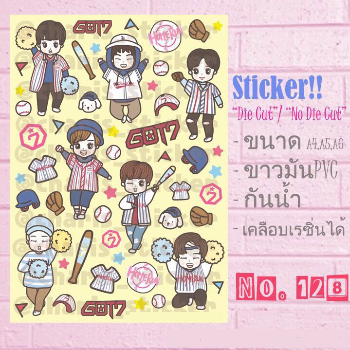 sticker-สติกเกอร์-ขนาด-a4-a5-a6-got7-ไดคัท-pvc-กันน้ำสาวกอย่ารอช้า-สั่งเลยค่า