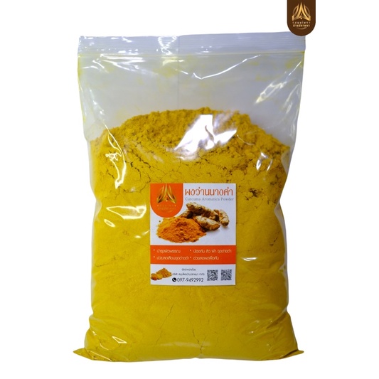 ผงว่านนางคำ-ว่านนางคำบดผง-ขนาด500g-และ-1kg