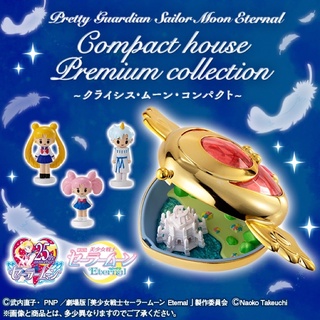 ☾ (Premium Bandai) Sailormoon 