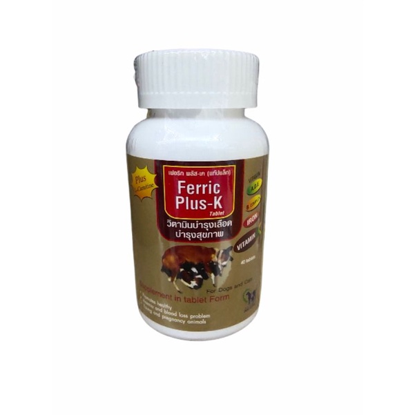 ferric-plus-k-วิตามินบำรุงเลือด-แมว-สุนัข-บำรุงสุขภาพ-กระตุ้นการเจริญอาหาร-สุนัขตั้งท้อง-แมวตั้งท้อง-อาหารเสริม