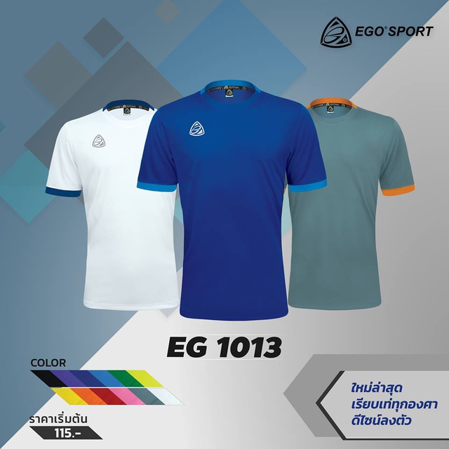 ego-sport-eg1013-kids-เสื้อฟุตบอลคอกลม-เด็ก-สีส้ม
