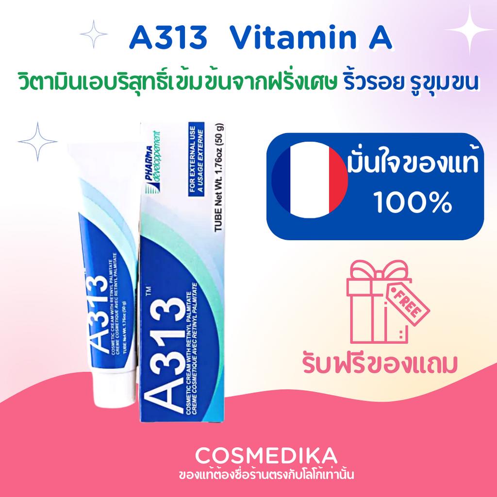 ล็อตใหม่-a313-ตัวฮิต-exp-2025-a313-vitamin-a-retinol-cream-cosmetic-cream-vitamin-a