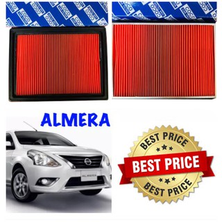 กรองอากาศ กรองอากาศเครื่อง นิสสัน อะเมร่า Nissan Almera ปี2012-2019 อัลเมร่า