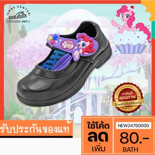 รองเท้านักเรียนหญิง ยี่ห้อADDA รุ่น41C11 โพนี่ pony รองเท้านักเรียนหญิงรุ่นใหม่ล่าสุด เบอร์ 25-33